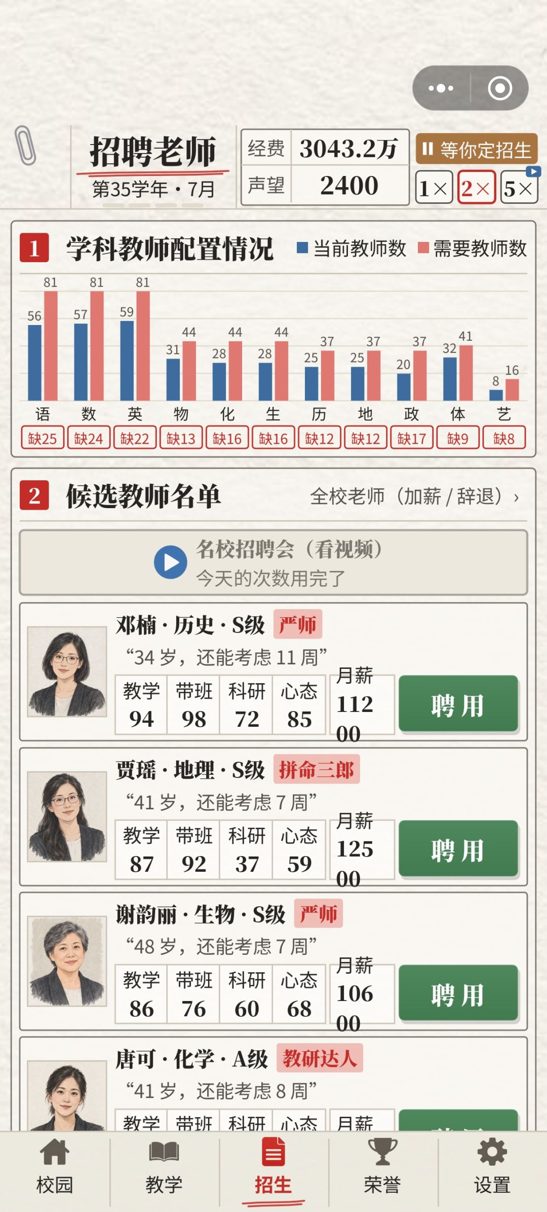 游戏中后期循环压力特别明显。 2