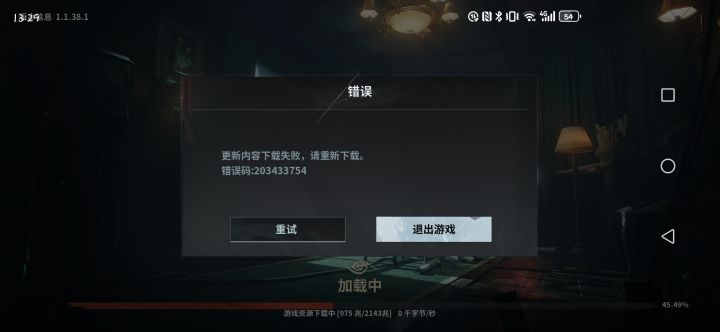 真服了下载个2GB的文件尝试了一上午都没下载成功，手机里的内存我都还有10GB空余截图