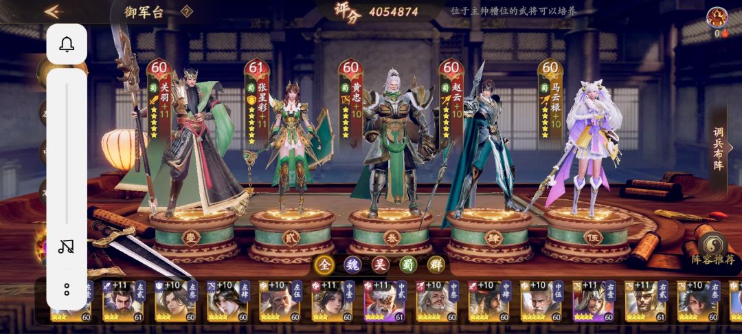 求问 2