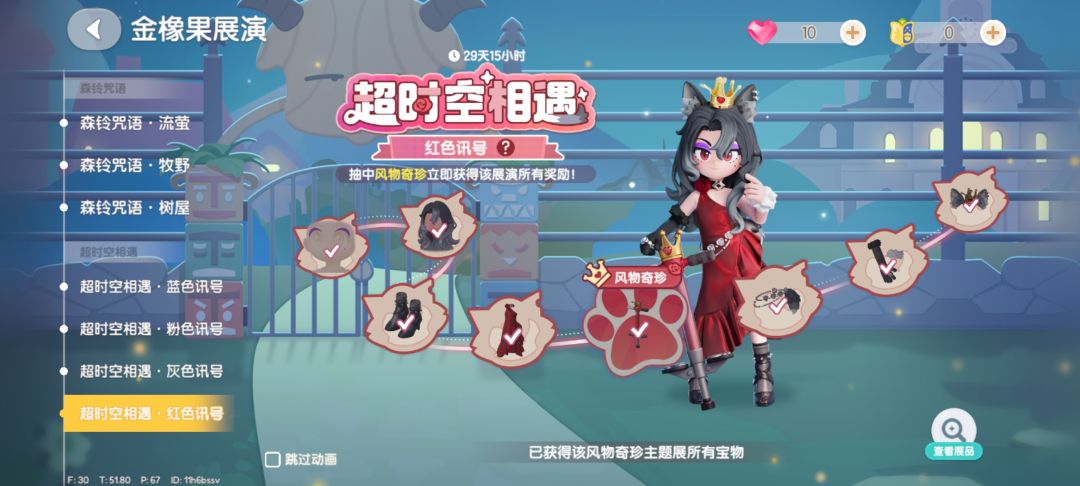 想问问别人拿自己手机抽衣服怎么办 1