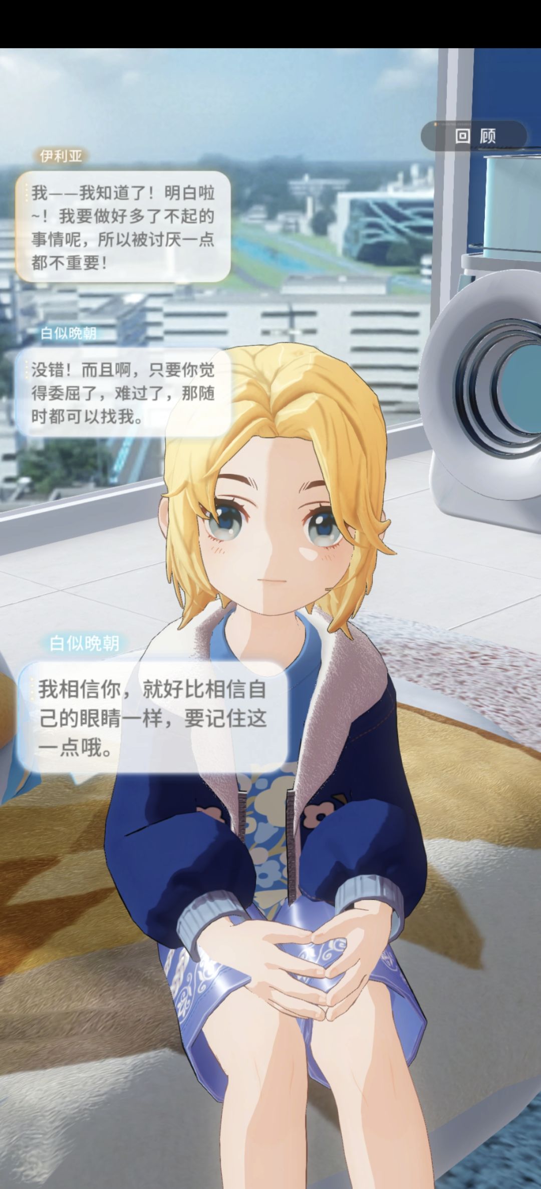 记录贴 6