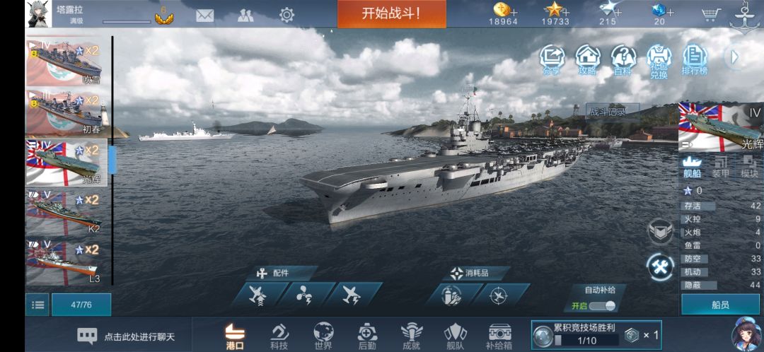 传奇再现,金币没有自由经验多 1