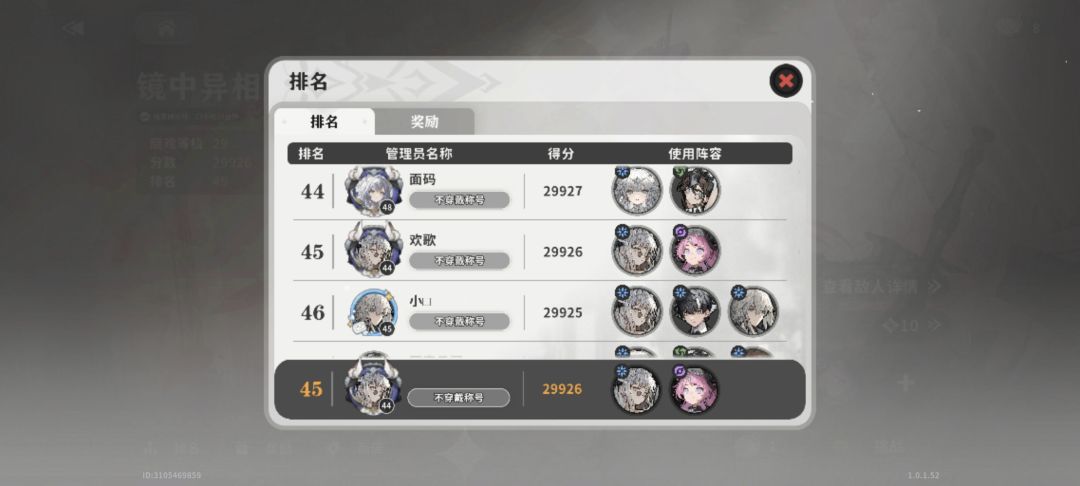 12夏是什么路边一条啊 2