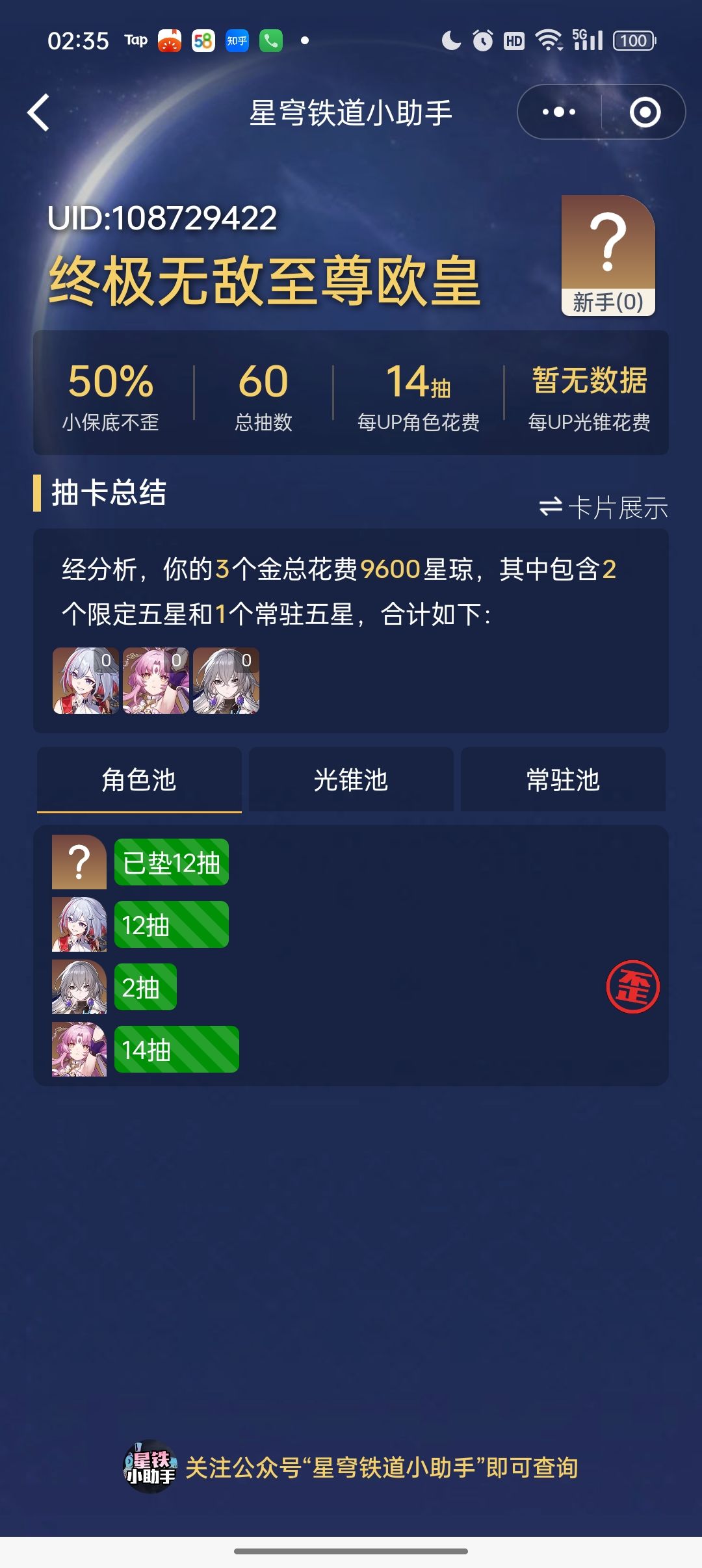 逐渐想玩了起来诶嘿 1