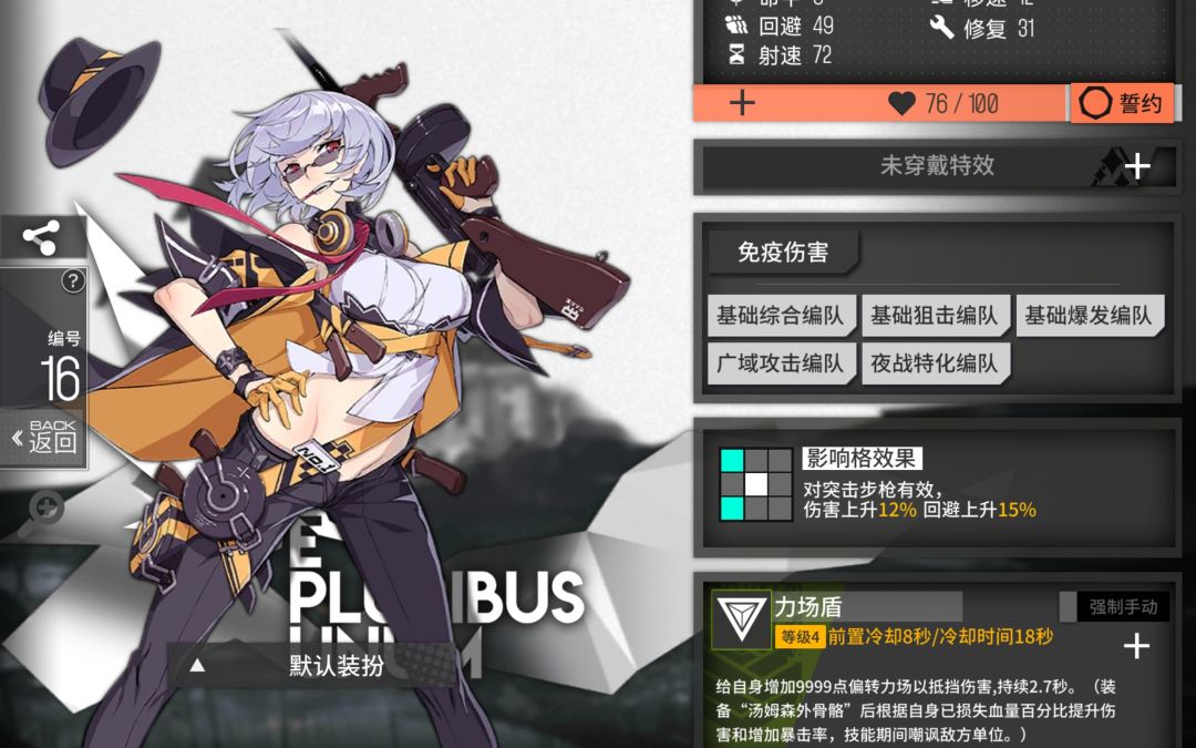 萌新提问18 1