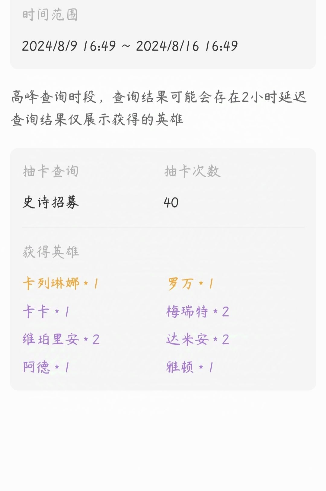 我这还能玩儿不 2
