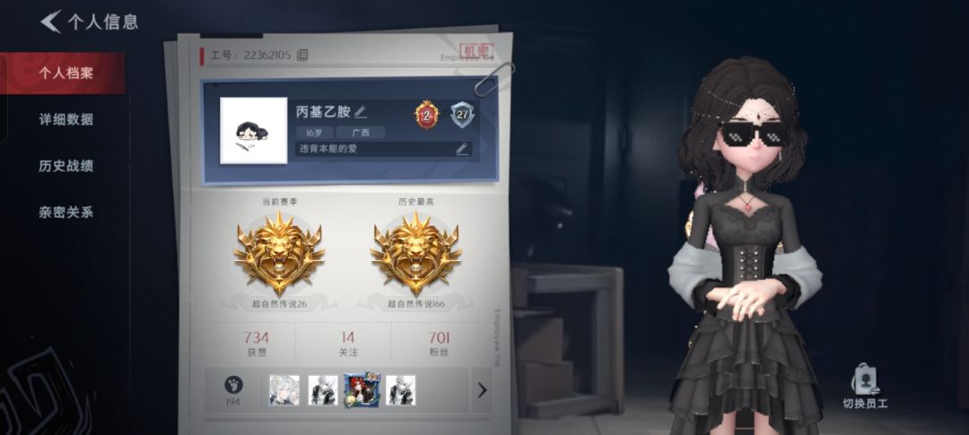 有没有人能和我一起玩 1