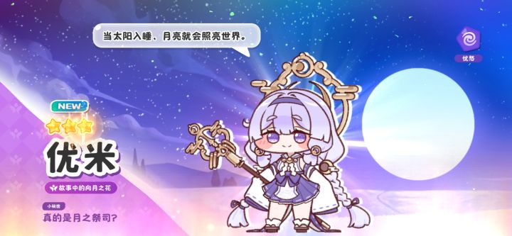 还好吧感觉截图