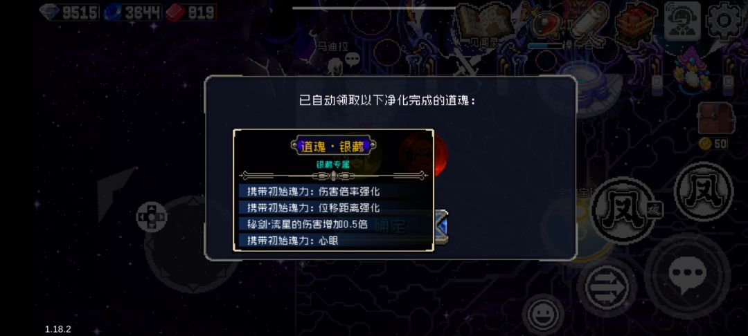 野生银藏道魂 1