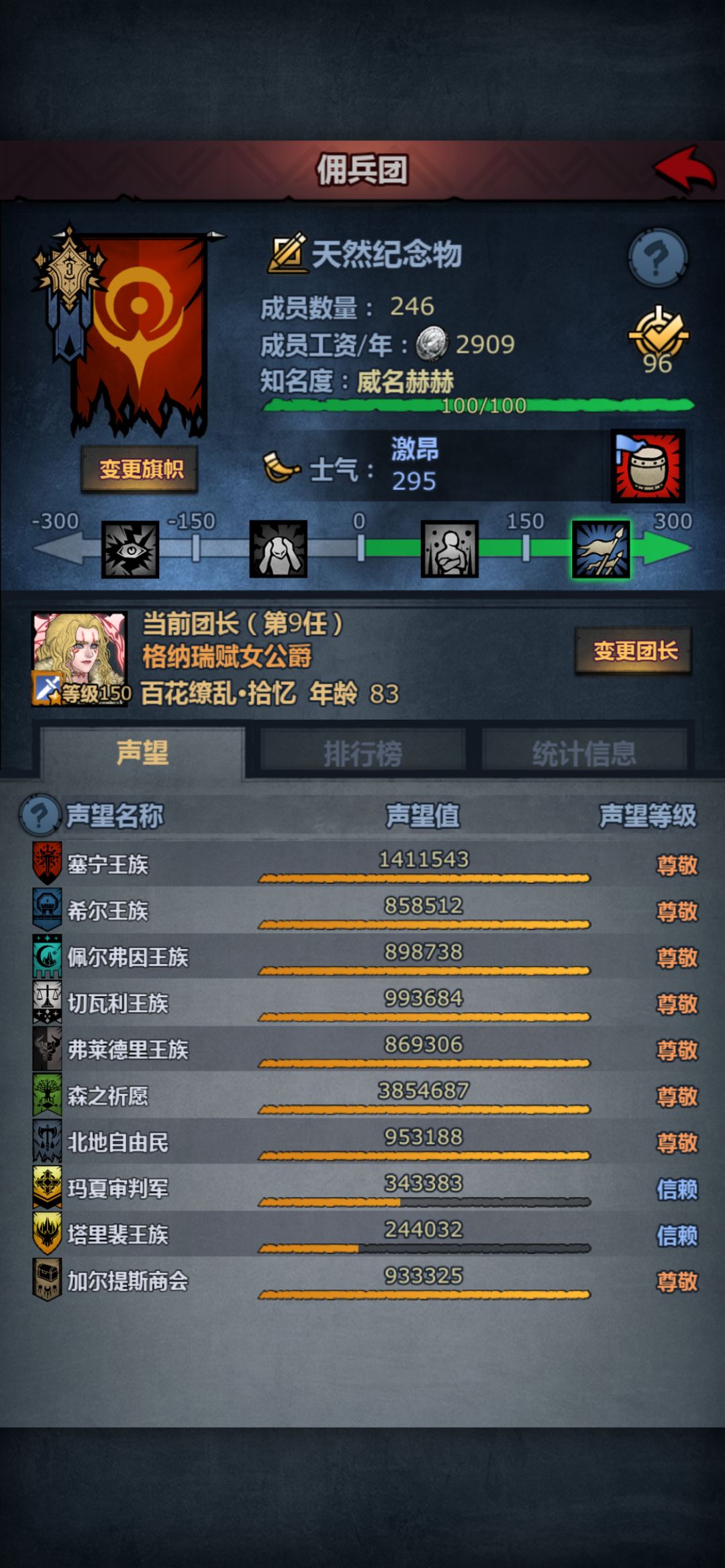 玩的烂没事,玩的长就能变厉害,哈哈哈 3