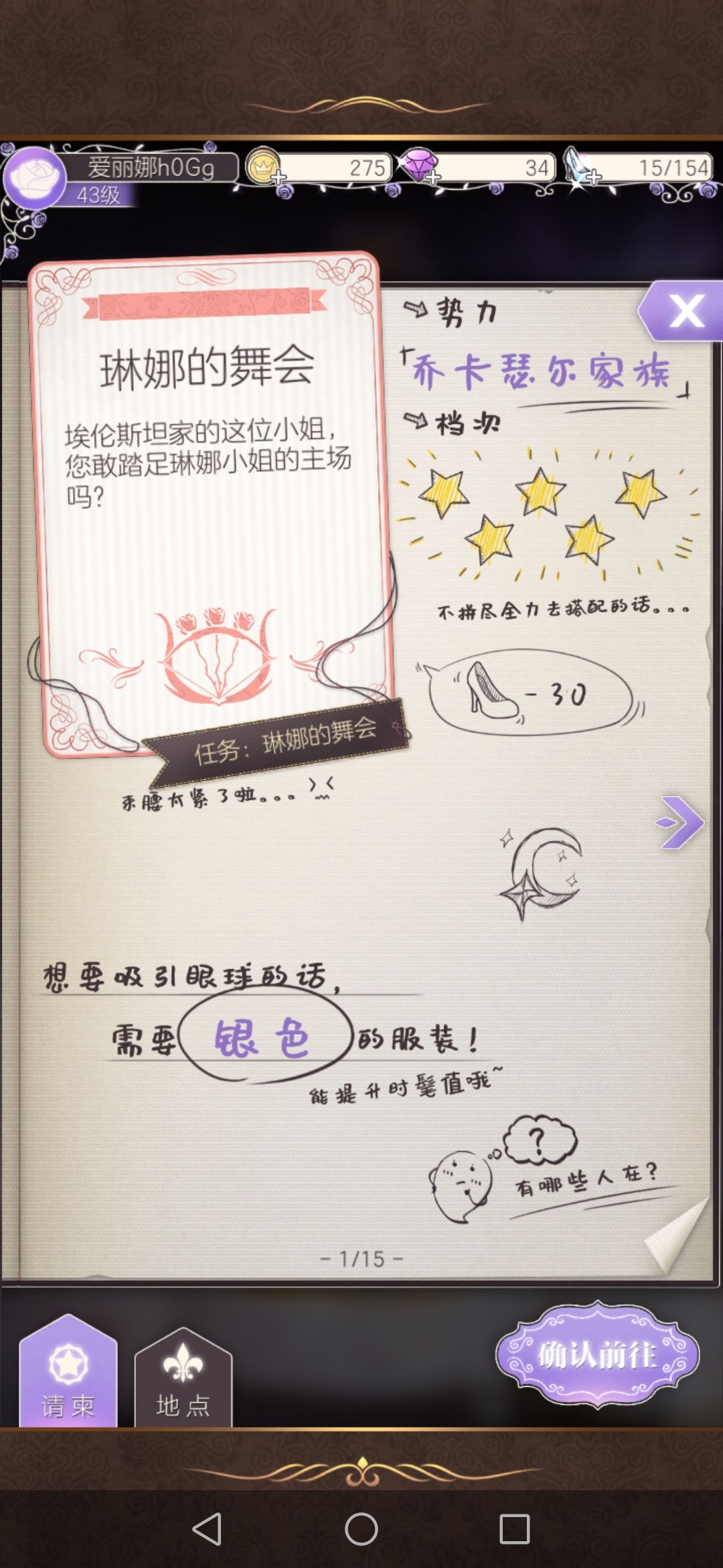 求助 1