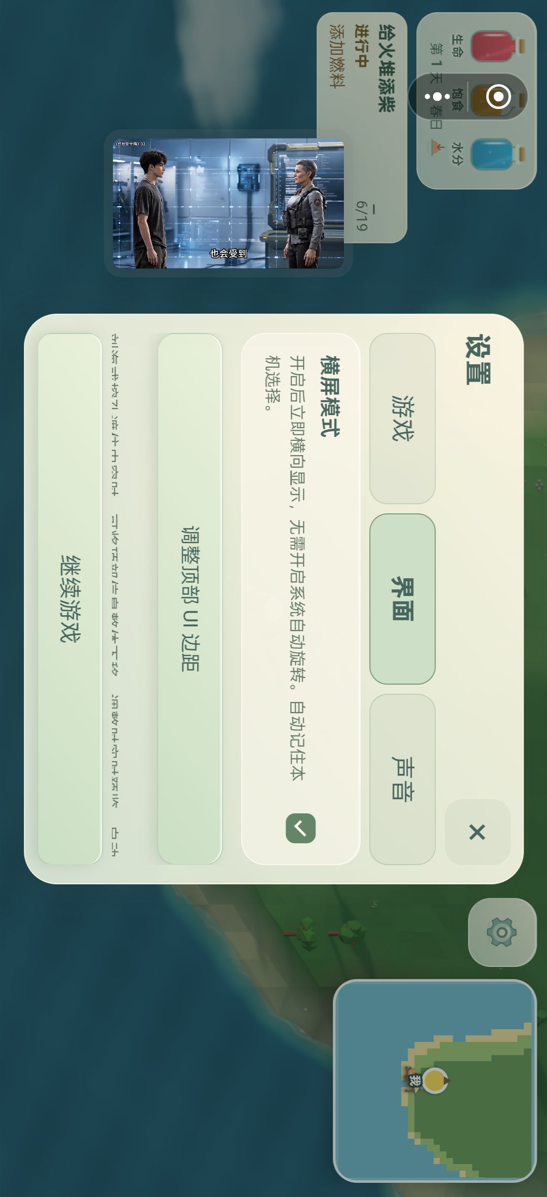 动态图片 1