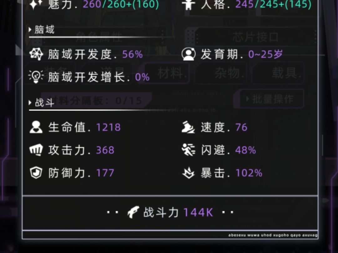 这bug有点霸道啊 2