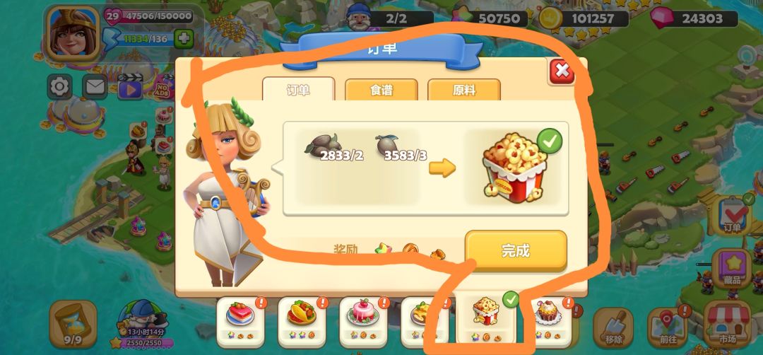 出bug了 1