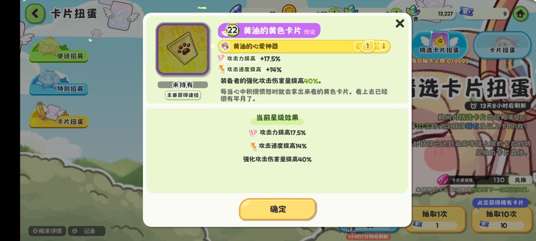 不懂就问 2