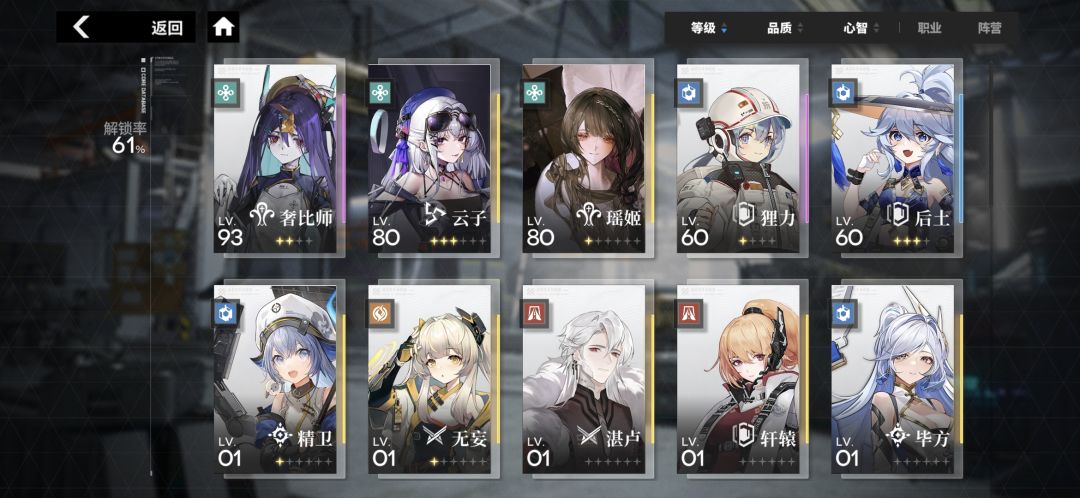98+30元档今日战果(钻一个没用等着明天大势至) 4