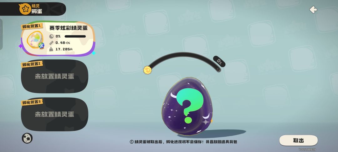 这是谁呀 1