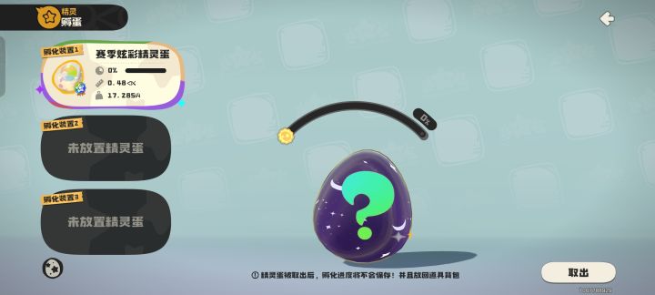 这是谁呀截图