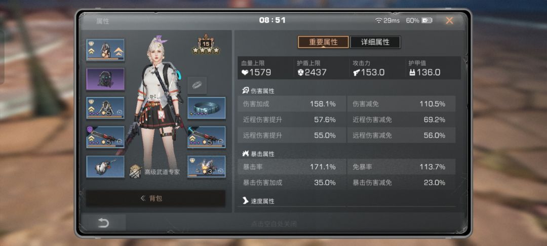 15庄这个还可以吗? 5