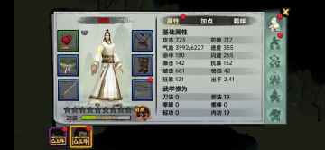 过年期间刷开局方案