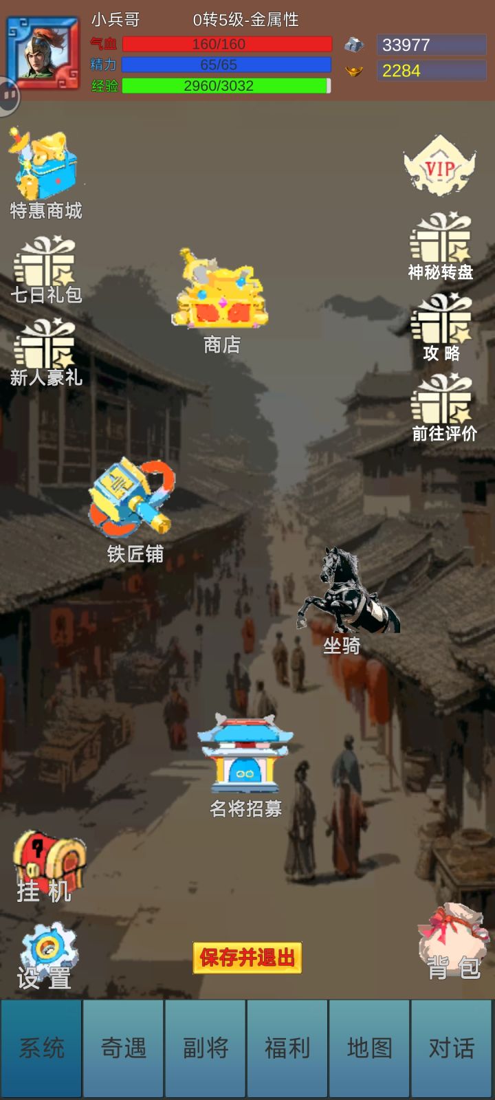 最近游戏荒，无意中找到的游戏。进来玩玩看看怎么样！截图