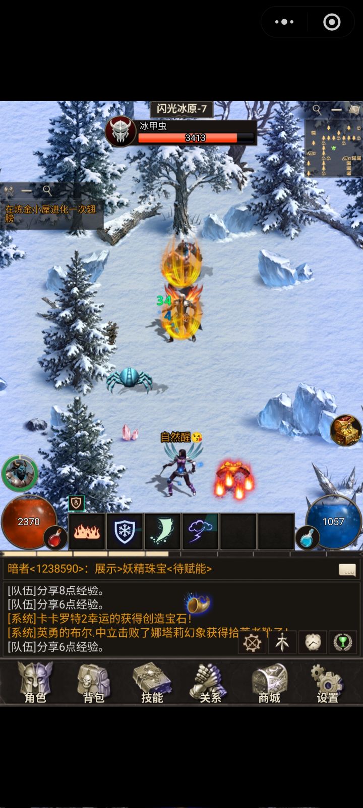 《圣垣》：竖屏放置MMO，打宝自由交易 
当黑暗侵蚀安尼卡大陆，人们筑起万里长墙，诸神赐下庇护之地，名为圣垣(ShengYuan)。
这是一款竖屏暗黑奇幻放置 MMO，主打离线挂机与自由交易，很适合碎片时间游玩的冒险者
。不用熬夜爆肝刷图，下线之后角色依旧自动刷怪、积攒装备资源，上线一键收割全部收益，轻松养成角色，不被游戏绑架生活。
游戏告别道具绑定套路，野外掉落、副本产出的装备材料均可自由流通。截图