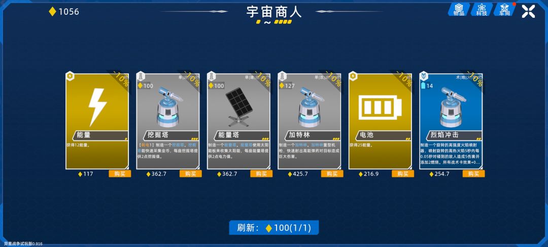 挖矿加特林和地火加特林[表情_吃瓜][表情_吃瓜]截图