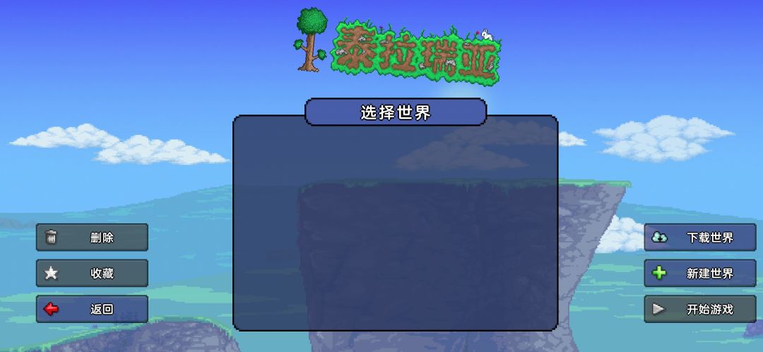 不会更新别更 1