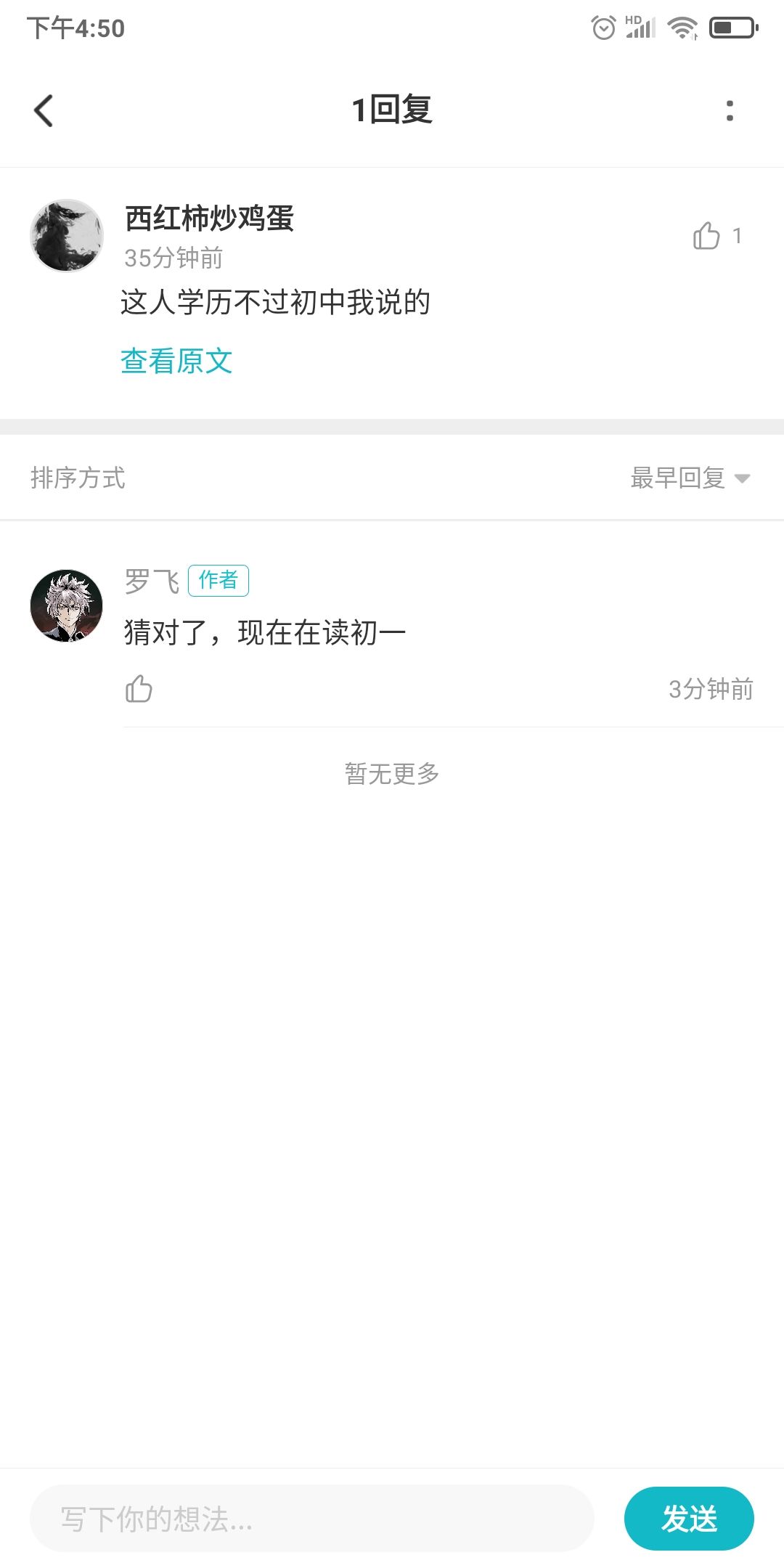 ๅจๆๅพ็ 1