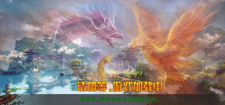 垃圾游戏卡了半小时进不去,啊呸!截图