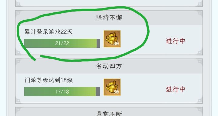 打算弃坑了，提点意见截图