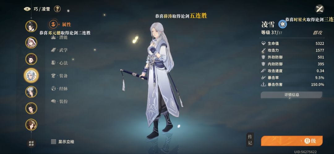 37级阿凉已过 2