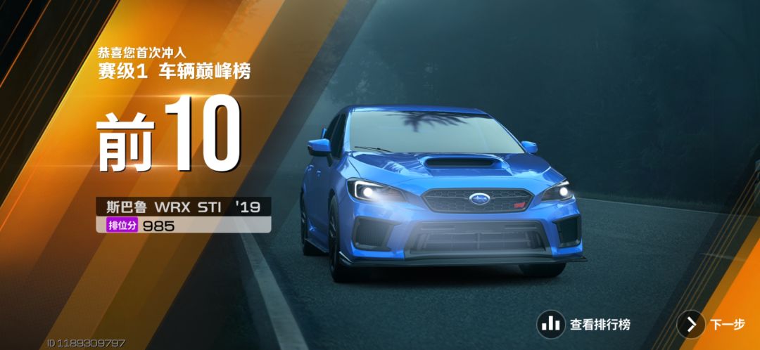 请问这些算牛吗? 1