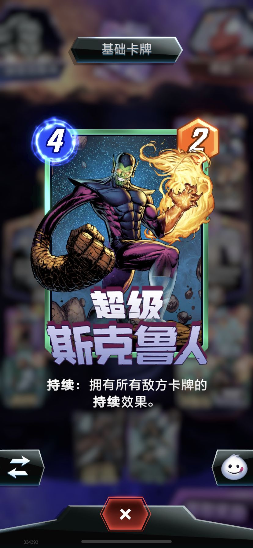 谁帮忙解答下怎么输的 2