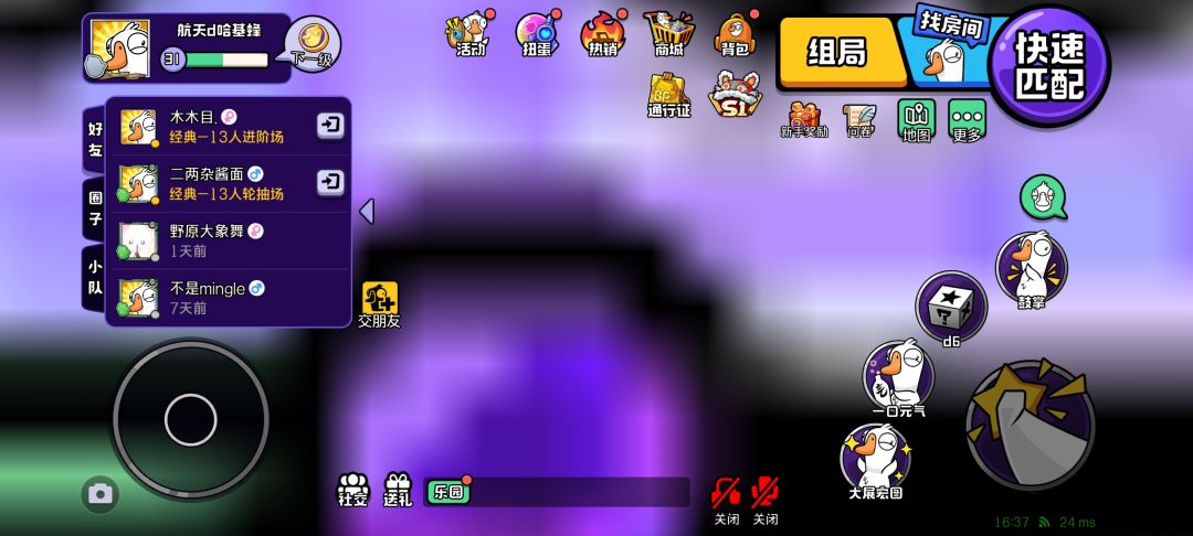 大厅这啥啊?人也看不到,地图建筑也没了 1