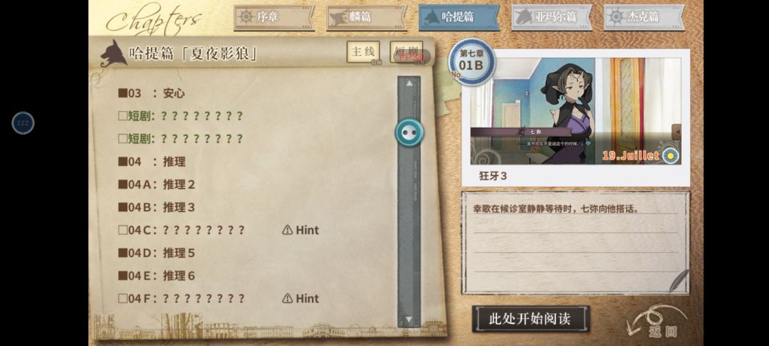 这个怎么弄 2