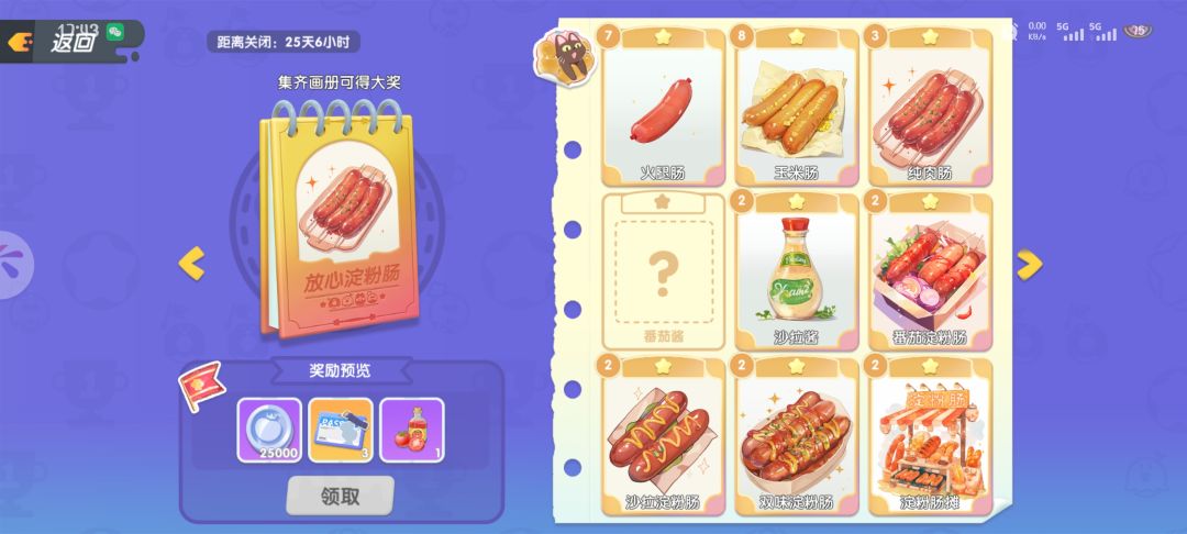 有人换卡吗 1