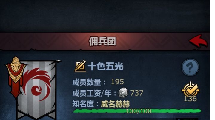 从各角度浅谈新声望等级截图