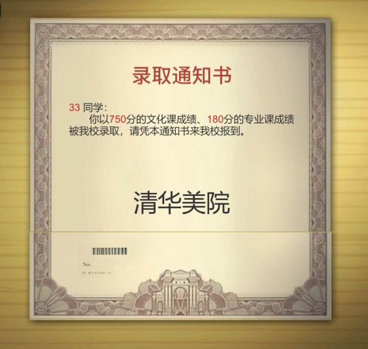 全职业攻略截图