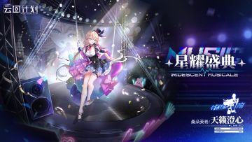 【心智投影】⭐全新主题心智投影介绍第二期⭐