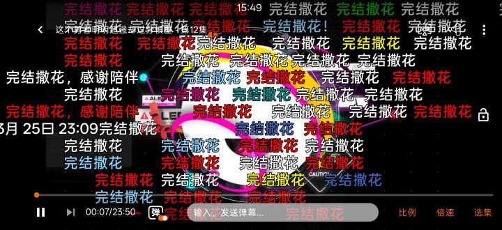 《这个勇者明明超强却过分慎重》截图