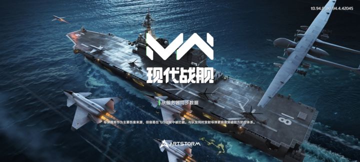 加油挤啊,都上不去了都行截图