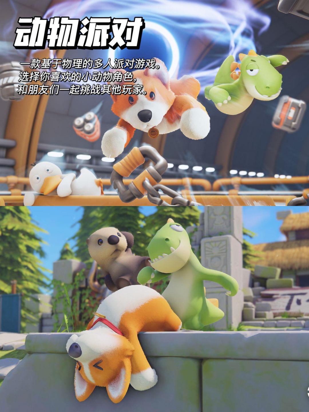 Steam春季特卖‼️经典双人合作高分游戏推荐 3