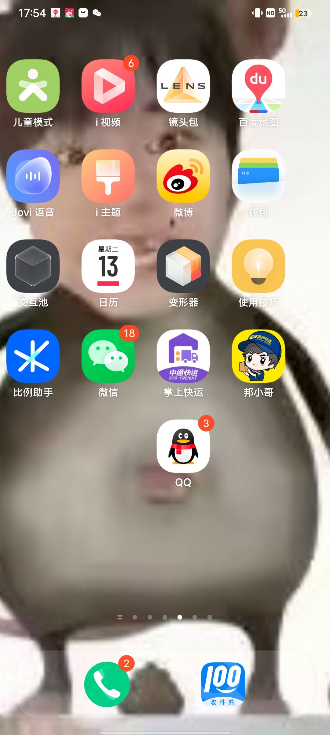 动态图片 6