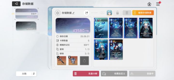 还是看不懂截图