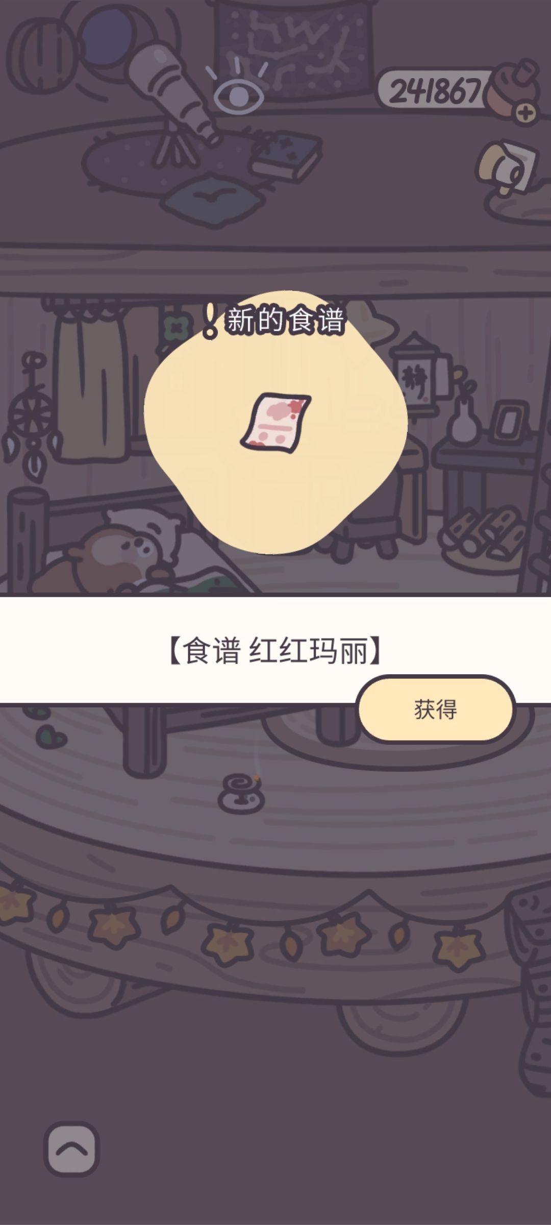金南瓜 2