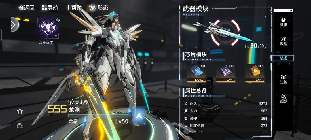 家人们谁懂啊 我才玩了5天就这样了 6