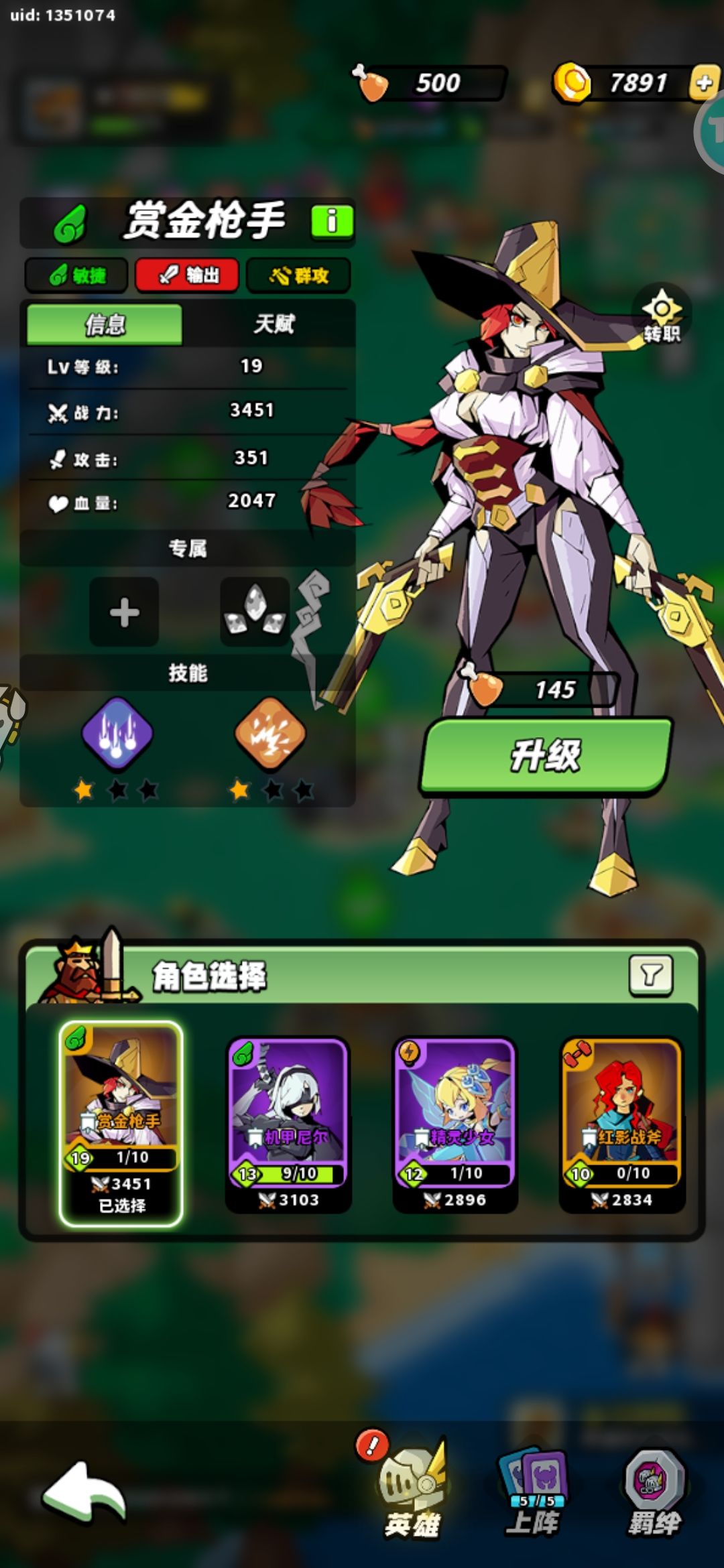 这个选啊个? 2