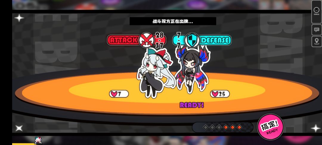 爽局 1
