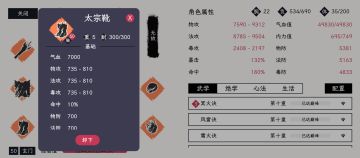 玄门不走弯路攻略